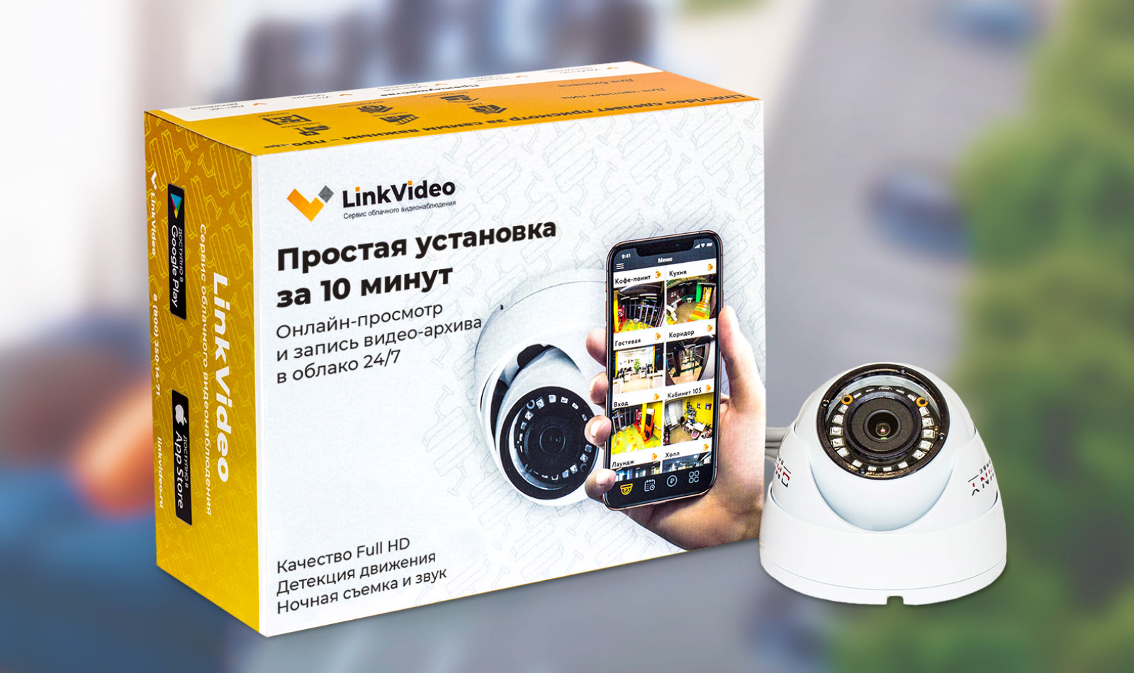 Готовые решения